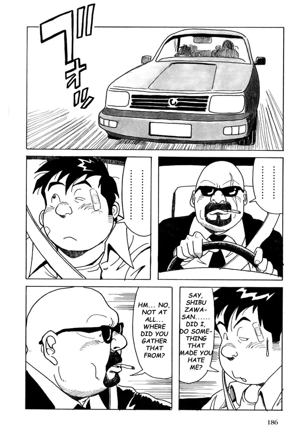 [Pontaro] URISEN Fhentai - Page 51