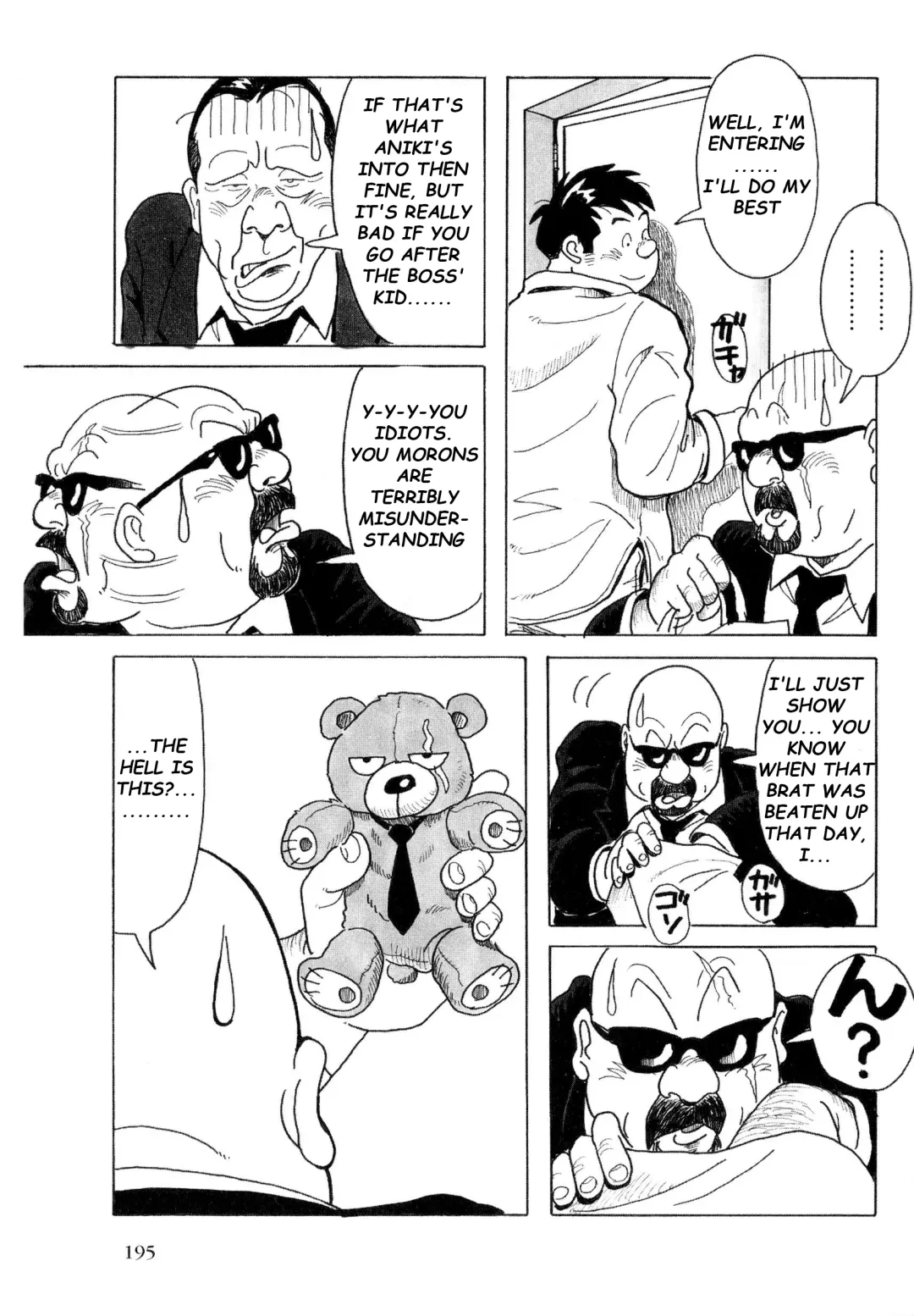 [Pontaro] URISEN Fhentai - Page 60