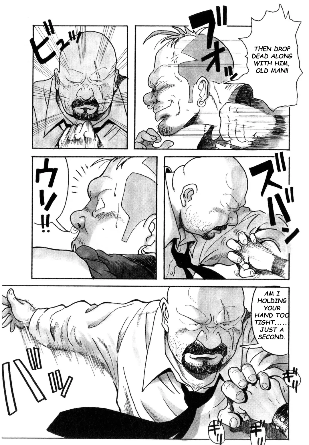 [Pontaro] URISEN Fhentai - Page 7