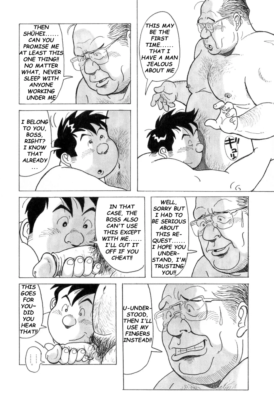 [Pontaro] URISEN Fhentai - Page 72