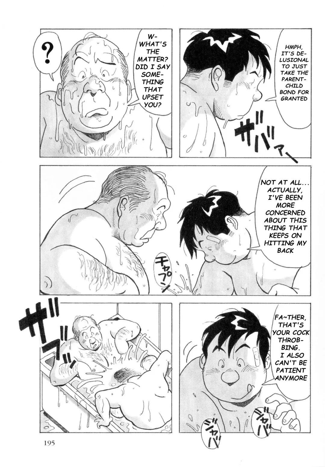 [Pontaro] URISEN Fhentai - Page 75