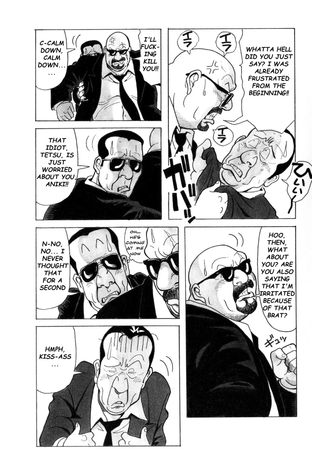 [Pontaro] URISEN Fhentai - Page 80