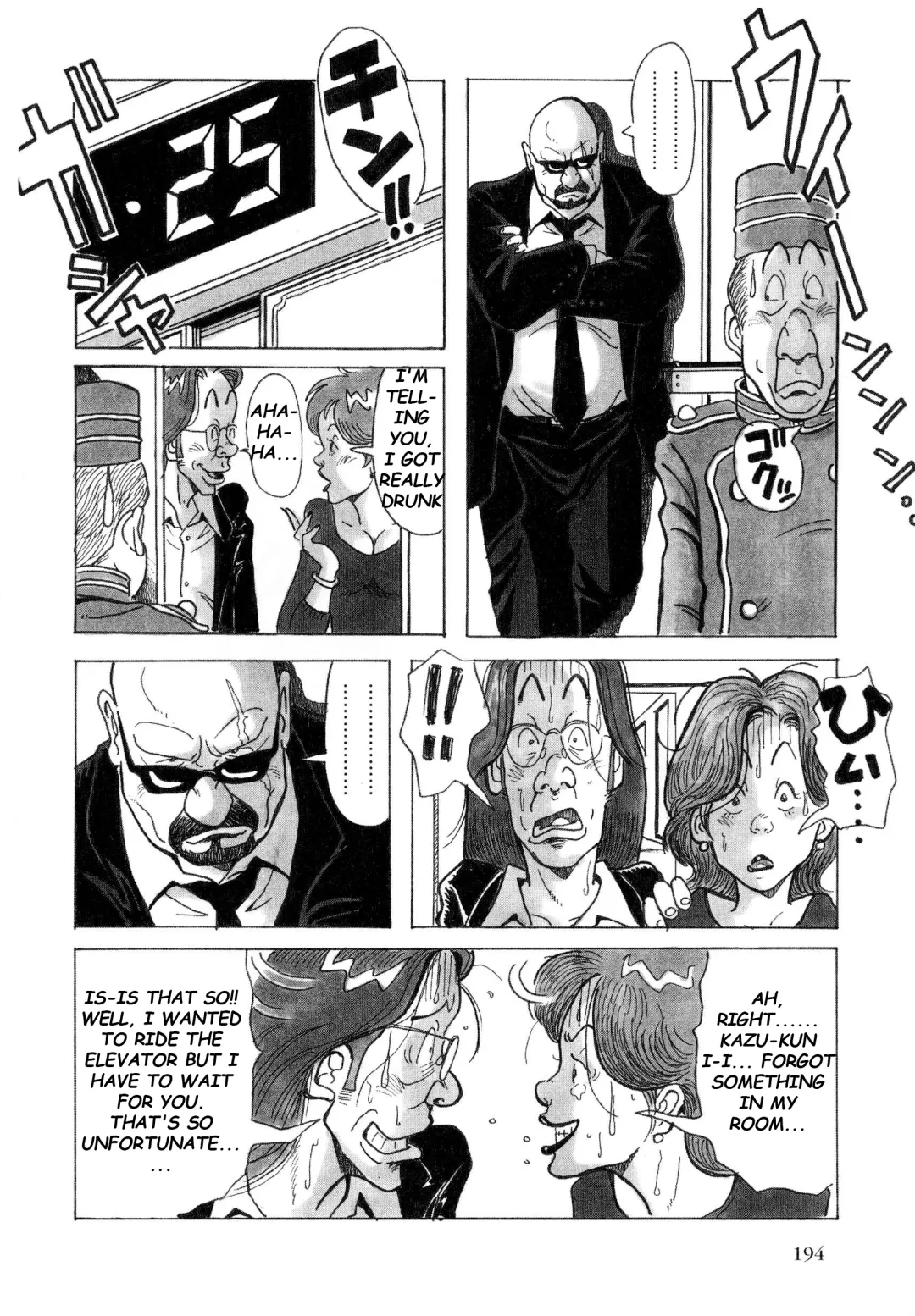 [Pontaro] URISEN Fhentai - Page 89