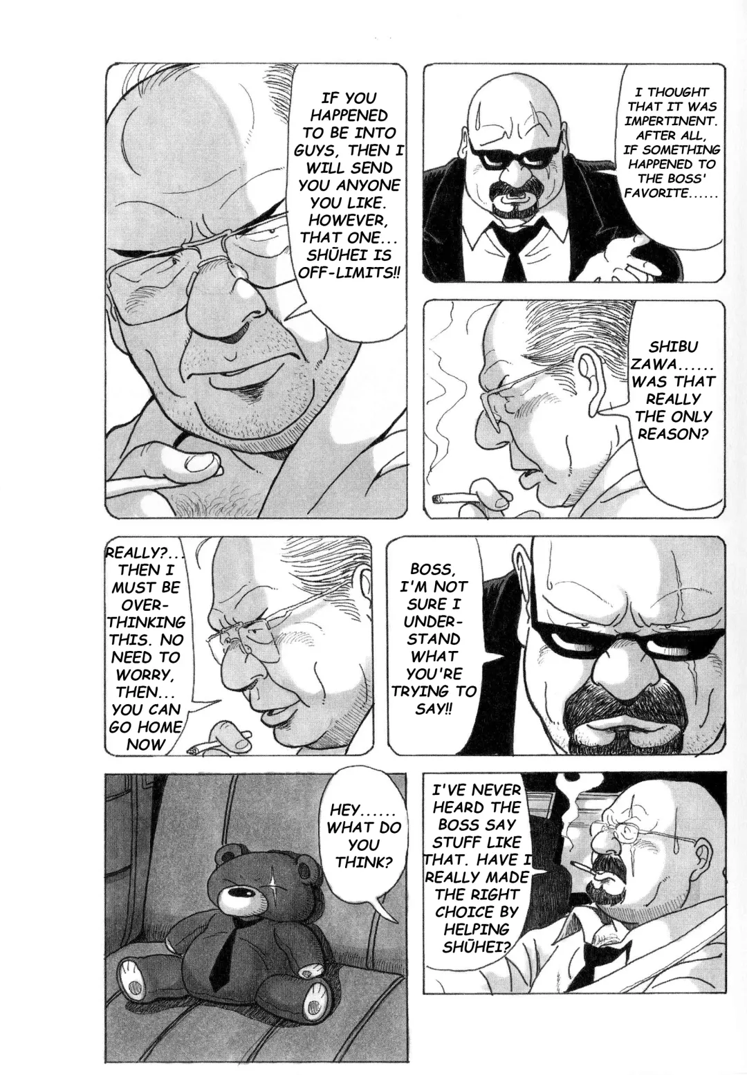 [Pontaro] URISEN Fhentai - Page 93