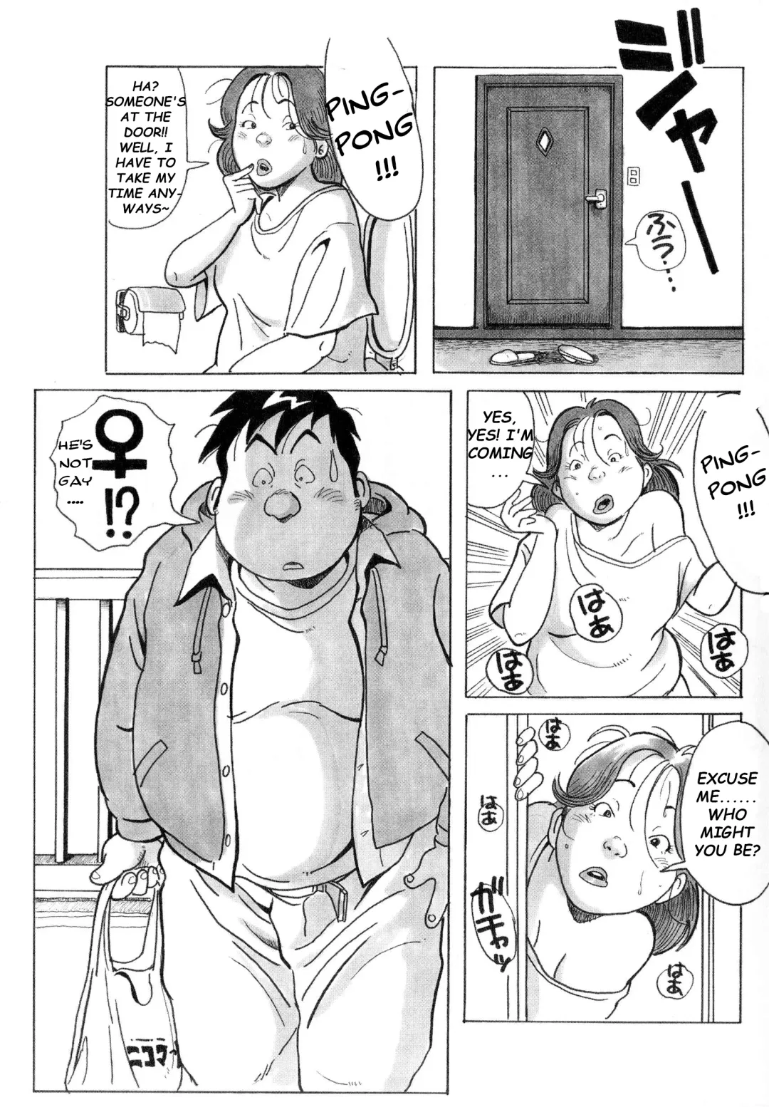 [Pontaro] URISEN Fhentai - Page 99