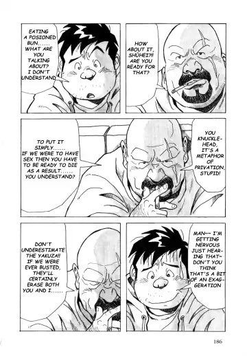 [Pontaro] URISEN Fhentai - Page 105