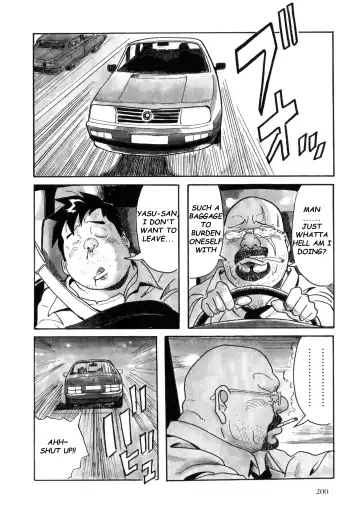 [Pontaro] URISEN Fhentai - Page 12