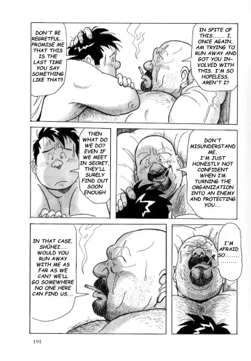 [Pontaro] URISEN Fhentai - Page 124