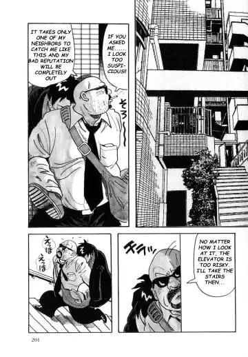 [Pontaro] URISEN Fhentai - Page 13