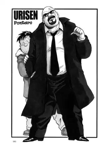 [Pontaro] URISEN Fhentai - Page 136