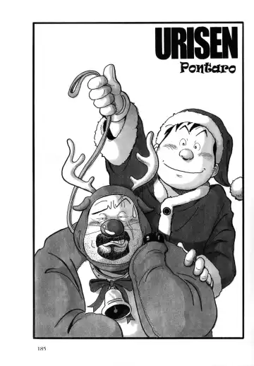 [Pontaro] URISEN Fhentai - Page 137