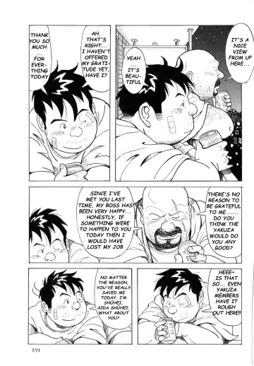 [Pontaro] URISEN Fhentai - Page 25