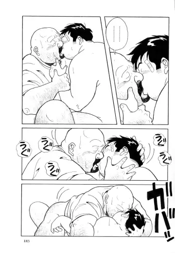 [Pontaro] URISEN Fhentai - Page 35