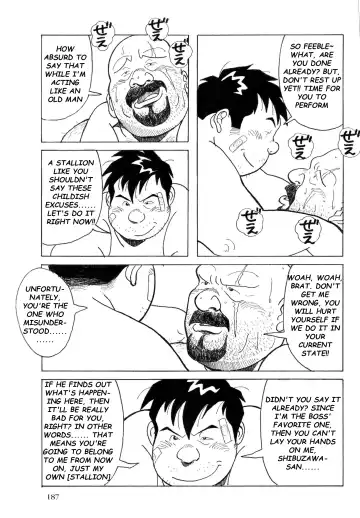 [Pontaro] URISEN Fhentai - Page 39