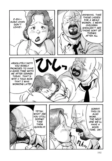 [Pontaro] URISEN Fhentai - Page 4