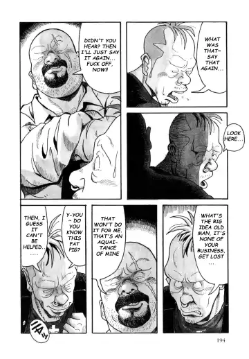 [Pontaro] URISEN Fhentai - Page 6