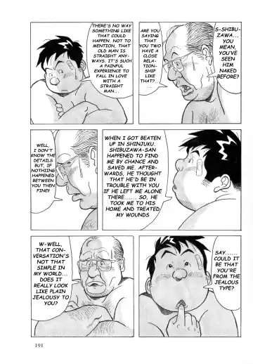 [Pontaro] URISEN Fhentai - Page 71