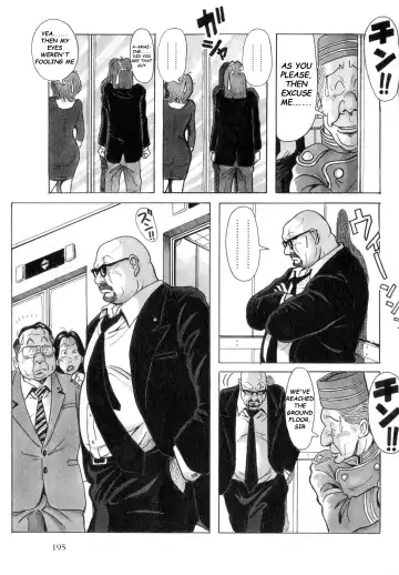 [Pontaro] URISEN Fhentai - Page 90