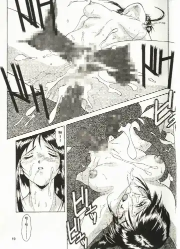 [Mizuno Kei - Papermania] Cutie Police Woman Fhentai - Page 20