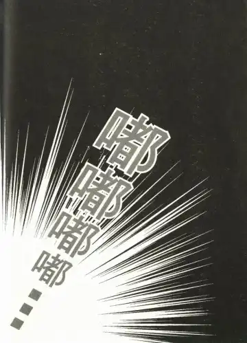 [Mizuno Kei - Papermania] Cutie Police Woman Fhentai - Page 51