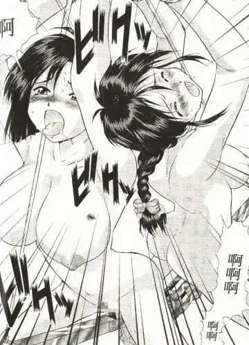 [Mizuno Kei - Papermania] Cutie Police Woman Fhentai - Page 58