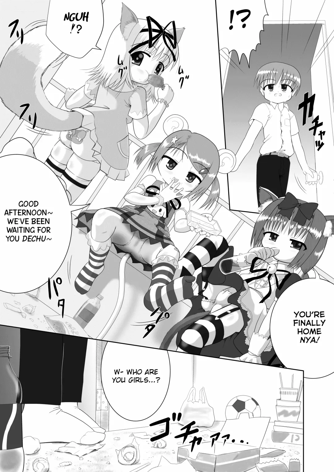 [Kuloamaki] Seku Pure!!! ~Sexual Predators~ Fhentai - Page 7