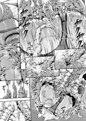 [Makari Tohru] Subverse: Trojan Horse Fhentai - Page 19