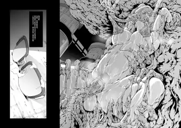 [Makari Tohru] Subverse: Trojan Horse Fhentai - Page 52