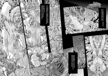 [Makari Tohru] Subverse: Trojan Horse Fhentai - Page 55