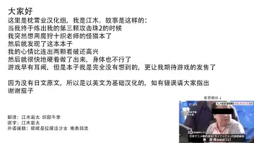 [Makari Tohru] Subverse: Trojan Horse Fhentai - Page 57