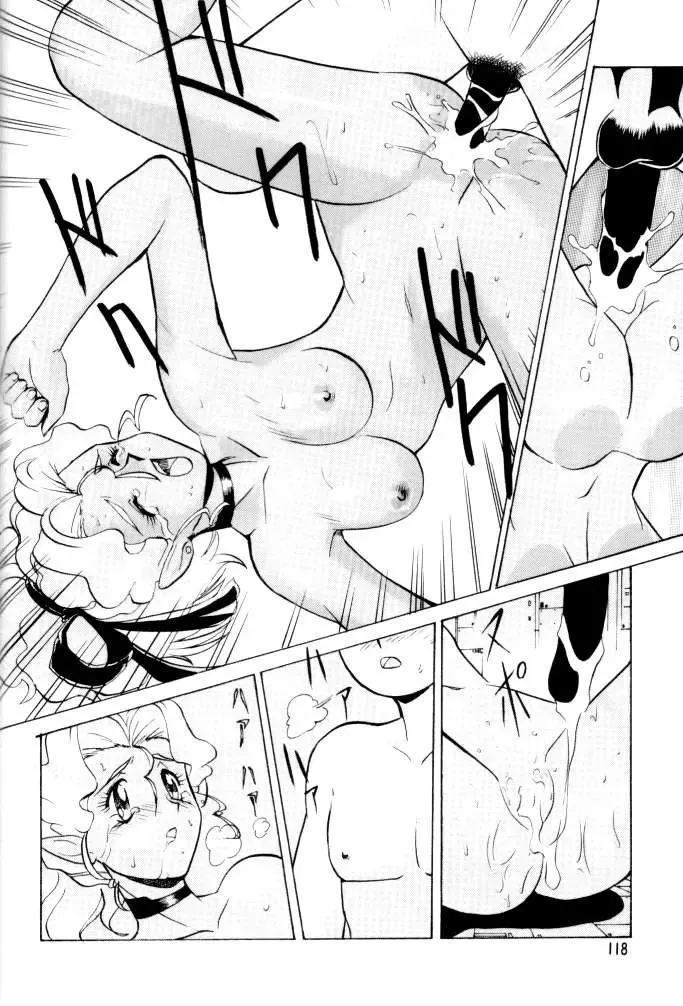 [Umedama Nabu] Umedamangashuu 8 Fhentai - Page 118