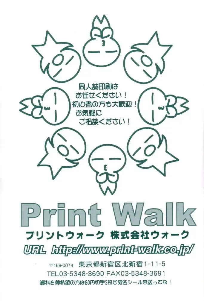 [Umedama Nabu] Umedamangashuu 8 Fhentai - Page 127