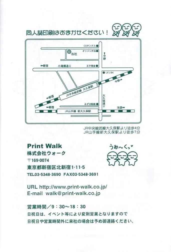 [Umedama Nabu] Umedamangashuu 8 Fhentai - Page 128