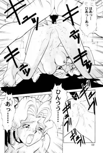 [Umedama Nabu] Umedamangashuu 8 Fhentai - Page 122