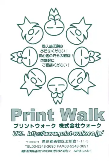 [Umedama Nabu] Umedamangashuu 8 Fhentai - Page 127