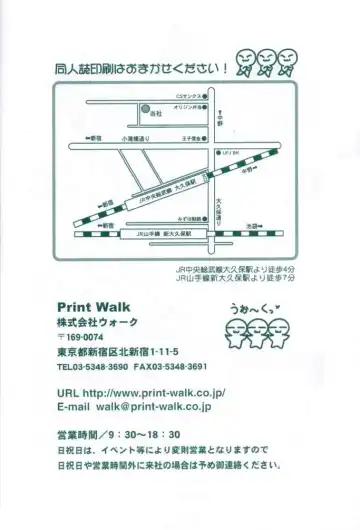 [Umedama Nabu] Umedamangashuu 8 Fhentai - Page 128