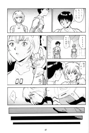 [Umedama Nabu] Umedamangashuu 8 Fhentai - Page 67