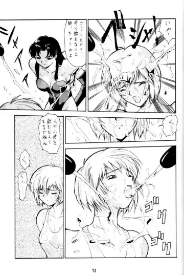 [Umedama Nabu] Umedamangashuu 8 Fhentai - Page 73