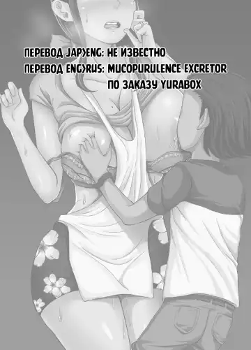 [Juna Juna Juice] Kindan no Sentaku Fhentai - Page 38