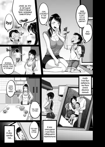 [Juna Juna Juice] Kindan no Sentaku Fhentai - Page 6