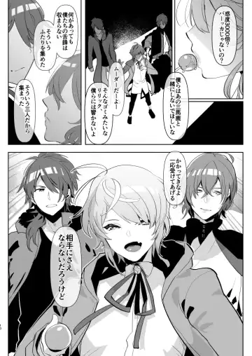 [Aimaitei Umami] Futanari ni Haiboku Shite Sokuochi Suru Sekai ~Kando 3000-bai Hen~ Fhentai - Page 10