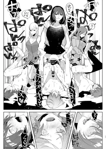 [Aimaitei Umami] Futanari ni Haiboku Shite Sokuochi Suru Sekai ~Kando 3000-bai Hen~ Fhentai - Page 11