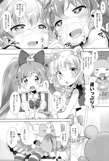 [Chouchin Ankou] Kashikuma!! Fhentai - Page 12