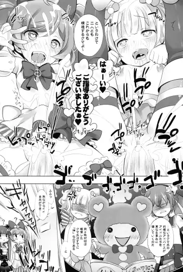 [Chouchin Ankou] Kashikuma!! Fhentai - Page 15