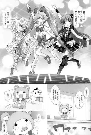 [Chouchin Ankou] Kashikuma!! Fhentai - Page 9