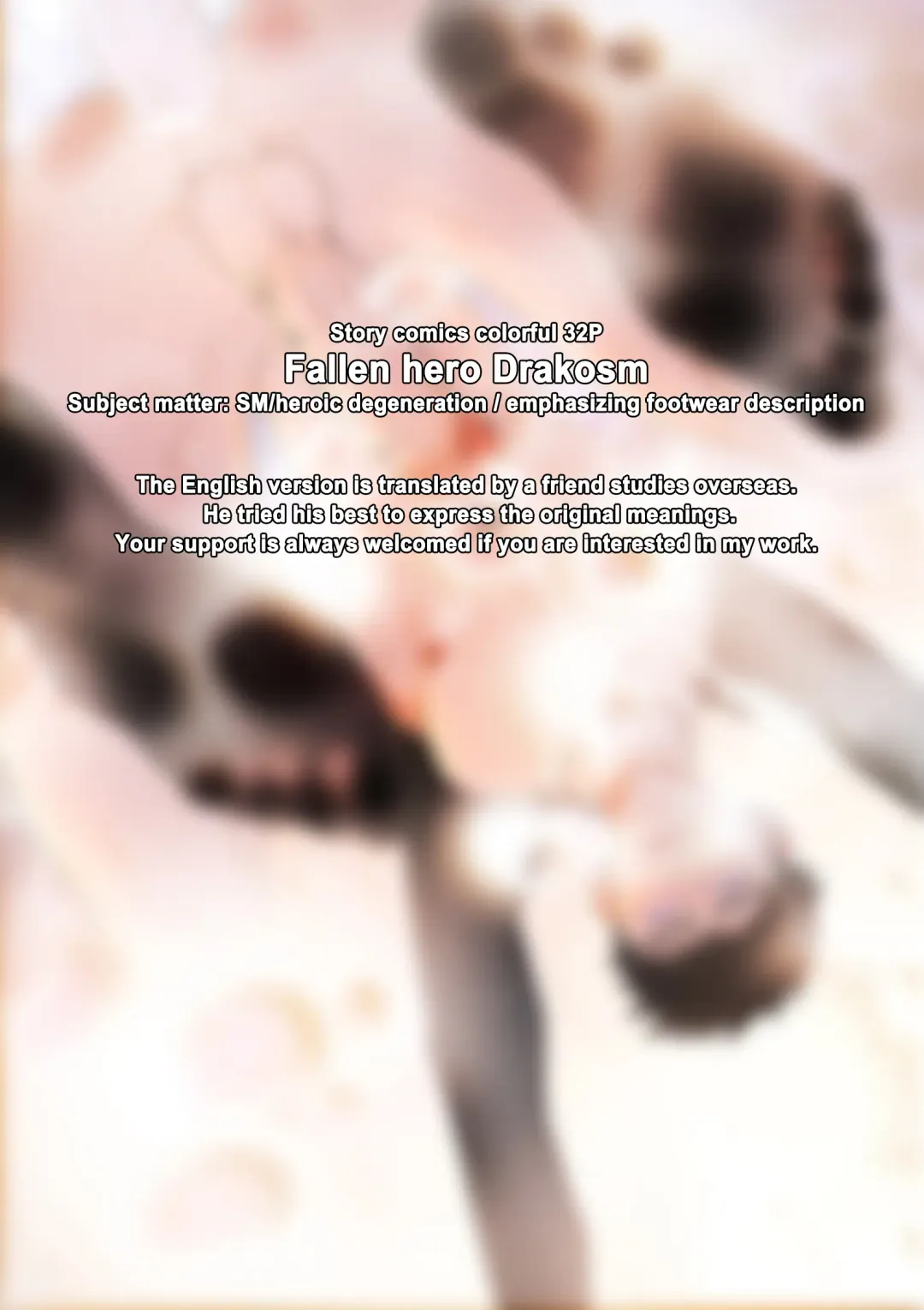 [Lymss] Fallen hero Drakosm Fhentai - Page 3