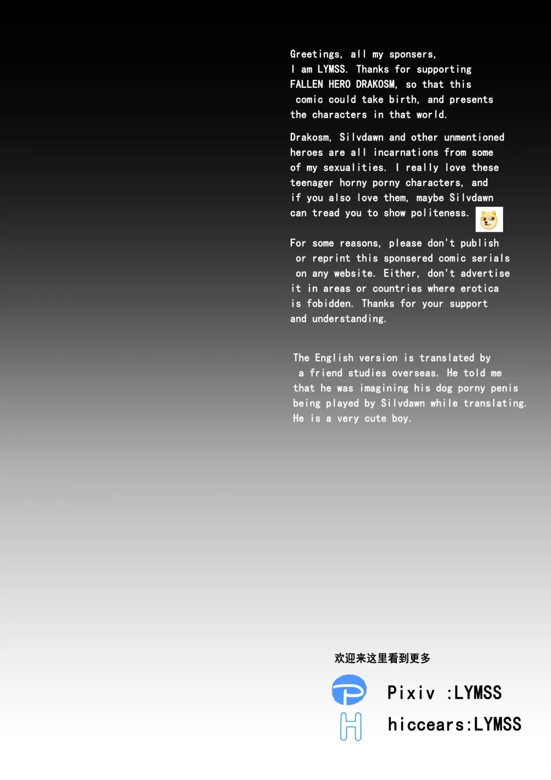 [Lymss] Fallen hero Drakosm Fhentai - Page 37