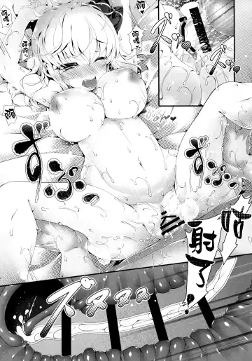 [Goriyaku] Tokumori Rumia Fhentai - Page 19