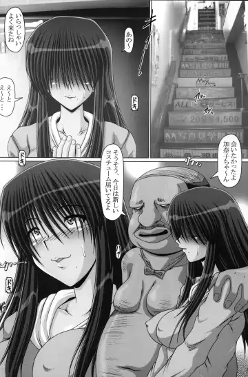 [A-teru Haito] Mesu Drive Fhentai - Page 3