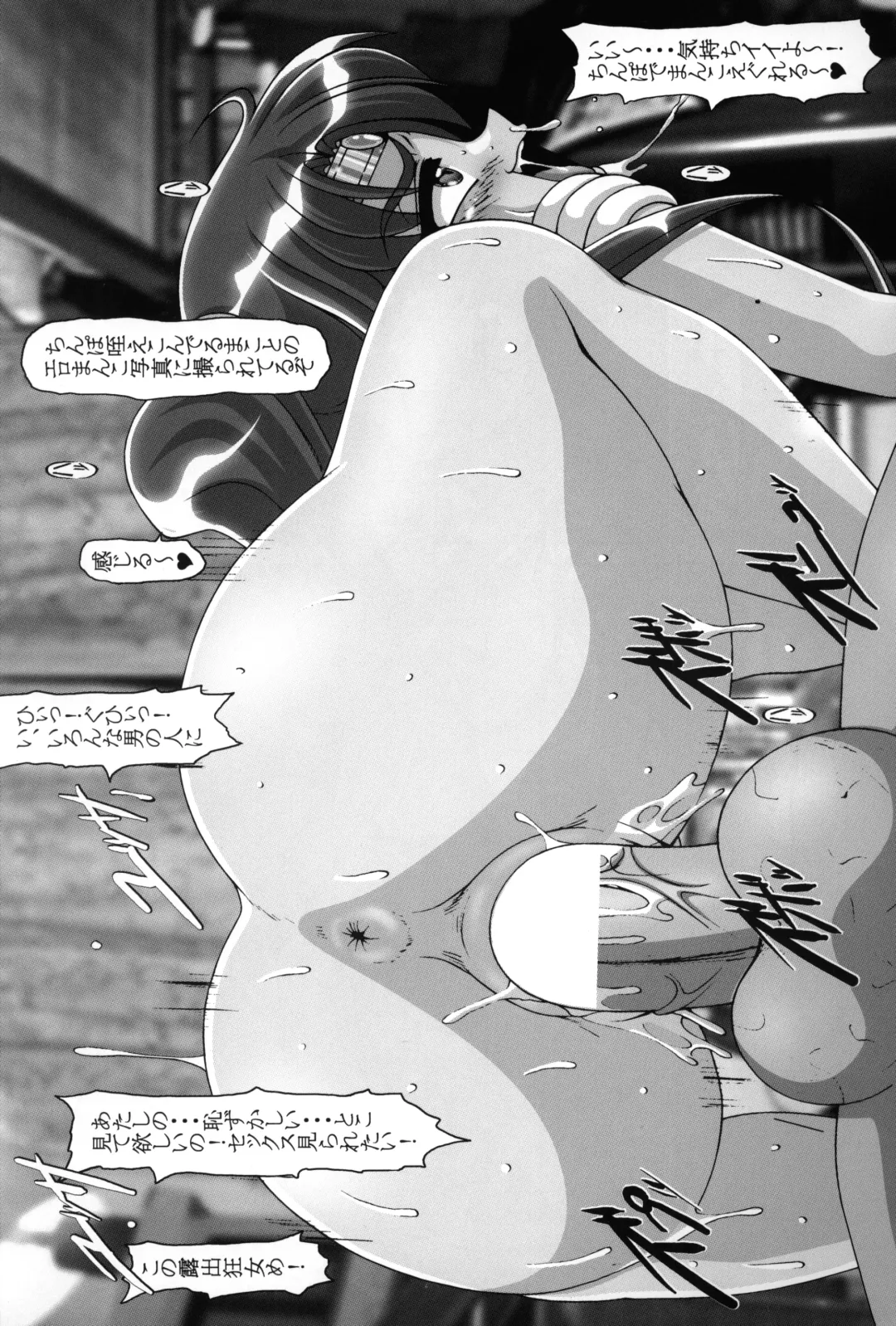 [A-teru Haito] SMR | Sex Moon Return Fhentai - Page 11